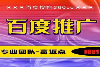 百度广告推广助力企业增长案例