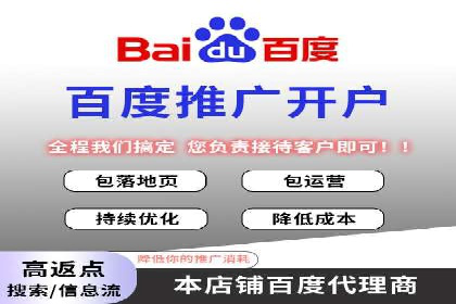 实战SEM推广竞价案例：效果显著